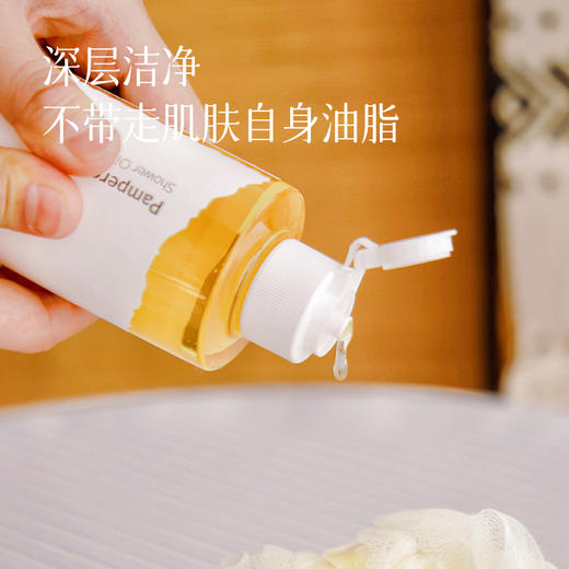 【下单送沐浴球1个】以油溶油沐浴油 0皂基 温和清洁不伤肤 洗完整个卫生间都是香的~湖州仓 商品图2