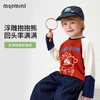 【90-140】【MQDmini】男童春秋长袖T恤中小童抑菌撞色上衣 商品缩略图7