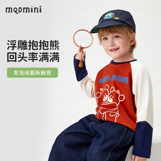 【90-140】【MQDmini】男童春秋长袖T恤中小童抑菌撞色上衣 商品图7