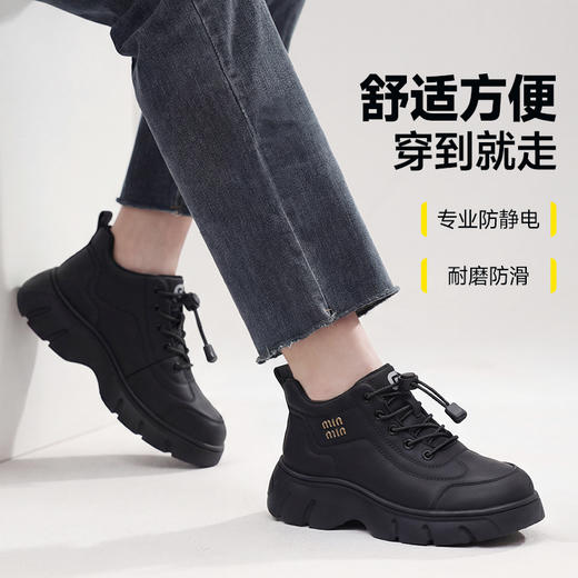 马年新款防静电专业工作鞋防水耐磨橡胶底四季款高帮不防砸不防刺 商品图4