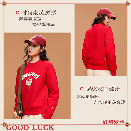 安踏好事发生丨马年新年鸿运卫衣女士圆领红色休闲上衣162618705S 商品图1