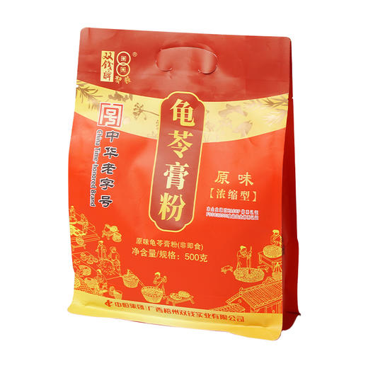 广西梧州双钱牌龟苓膏粉自制家用 奶茶店用500g*1包非仙草凉粉红袋龟粉 商品图4