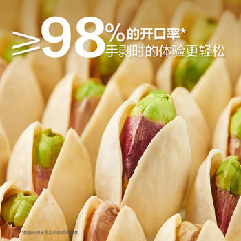 良品铺子开心果每日坚果干果孕妇儿童零食休闲食品小吃98g 商品图2