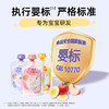 宝贝易餐婴幼儿苹果酸奶果泥\蓝莓酸奶果泥\桃子酸奶果泥85g 商品缩略图1