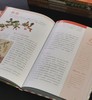 【特惠】植物文化丛书8种，16开，精装，铜版彩印，[法] 塞尔日·沙著，三联书店2018年左右一版一印，8册总定价605元，售价175元 商品缩略图14