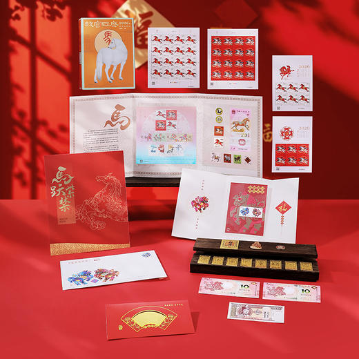【现货】【马跃紫禁】马年珍藏册，福马迎新春2026马年纪念钞币马年邮票，紫禁文创金箔钞手机贴大套装 商品图3