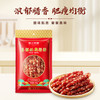 珠江桥牌 福味临门礼盒 商品缩略图7