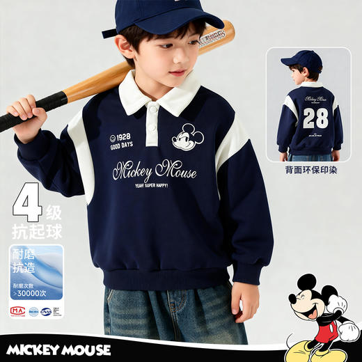 迪士尼（Disney）男童休闲运动学院风长袖卫衣新款潮流帅气耐磨上衣春秋季26年新款ZD1FS042 商品图4