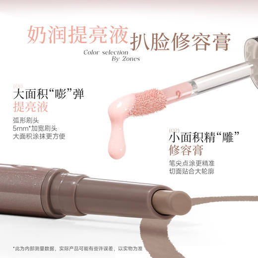 【新品】菲鹿儿双头修容提亮笔高光腮红一体脸部凹陷立体轮廓阴影鼻影持妆新手 商品图1