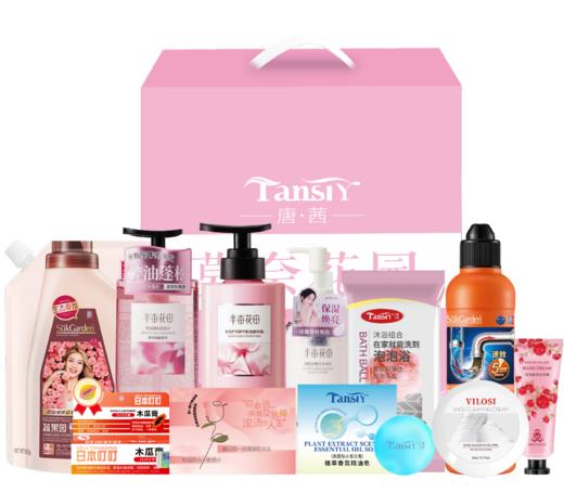 半亩花田悠畔礼盒 商品图0