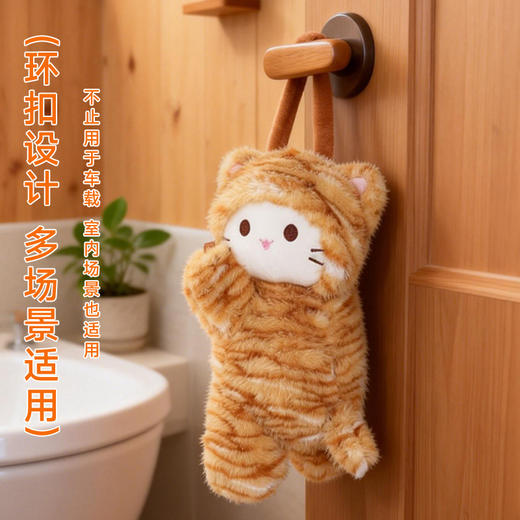 趴趴猫车载纸巾盒 商品图4