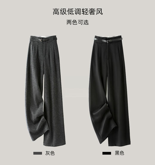 精纺羊毛垂坠感直筒裤 商品图2