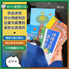 好心情便利店系列4册 商品缩略图0