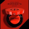 「520&618宠粉礼遇」【特价-可溯源】阿玛尼Armani轻垫菁纯粉底液气垫15g持妆 提亮肤色 遮瑕 气垫壳+气垫芯（单独包装）_bba 商品缩略图10