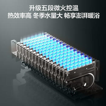 海尔【K系列KL3PRO】13升 顶配水伺服恒温 下置风机  节能速热 一厨一卫 家用天然气燃气热水器 商品图0