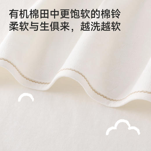 【商场同款】英氏儿童被子春夏新款纯棉被子男童女童幼儿园被子 商品图2