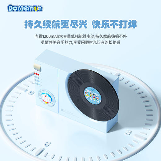 ROCK哆啦A梦 复古蓝牙音箱创意迷你小音响机器猫公仔叮当摆件联名播放器周边小孩生日礼物女朋友 哆啦联名| 唱片造型 | 澎湃音浪 商品图4