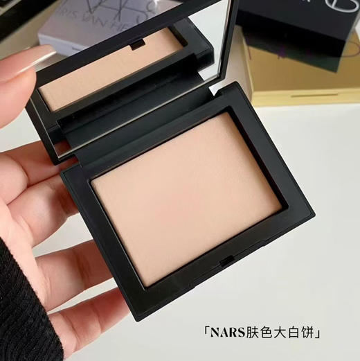 新品速递 预售 Nars肤色大白饼 商品图0
