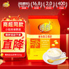 维维豆奶粉320g/袋营养早餐速溶即食冲饮代餐非转基因大豆 速溶即食 商品缩略图6