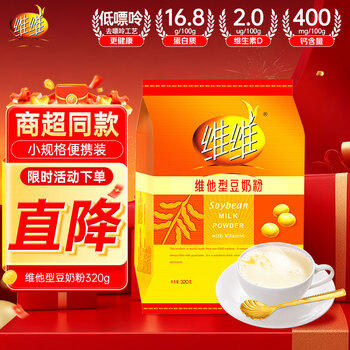 维维豆奶粉320g/袋营养早餐速溶即食冲饮代餐非转基因大豆 速溶即食 商品图6