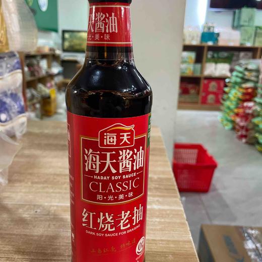 海天红烧老抽(500ml) 商品图0