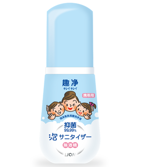 【临期品】Y20001 趣净泡沫免洗抑菌洗手液50ML