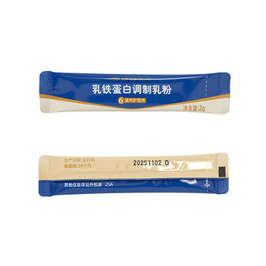 合兰仕乳铁蛋白调制乳粉60g（2g*30） 商品图2