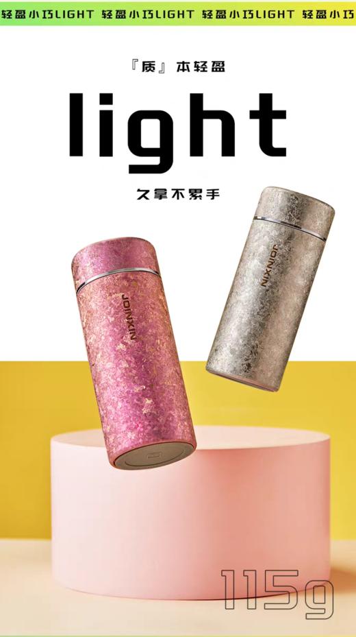 【虎牌】B7F 庄信纯钛玲珑杯 商品图2