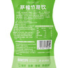 宝贝易餐Herlanze茅根竹蔗饮100ml 商品缩略图2