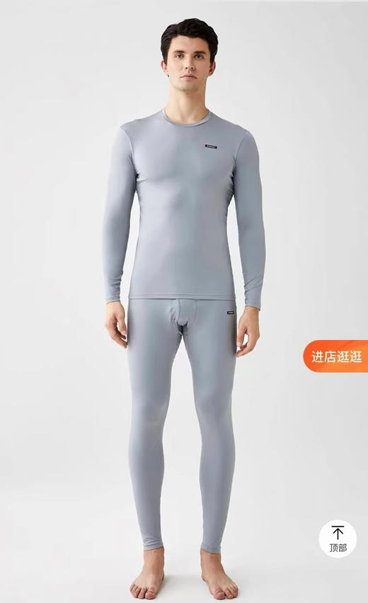 原单正品 XBIONIC本能打底套装 不加绒，更适合运动，高弹力，牛奶丝滑面料
黑色 XXL 灰色XL XXL 商品图0