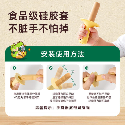 宝贝易餐婴幼儿小波浪磨牙棒64g（8g*8） 商品图4