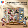 576片 屏风拼图 QB1008 米奇与朋友们系列 东方奇遇 商品缩略图0