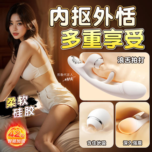 【女用器具】谜姬 摇摆浪舌震动棒拍打吮吸抠震【控价产品，先联系负责人申请备案，再申请白名单】 商品图3