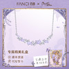 Fanci范琦紫藤微笑项链轻奢高级感设计师款送女朋友生日礼物 商品缩略图0