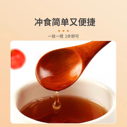 金桔鲜橙梨膏 6盒【2026新春好品】 商品图4
