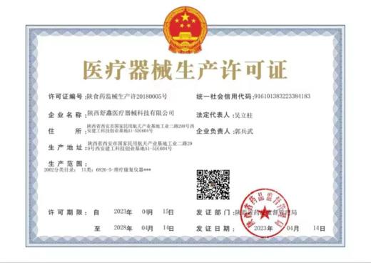 中药熏蒸仪 商品图3