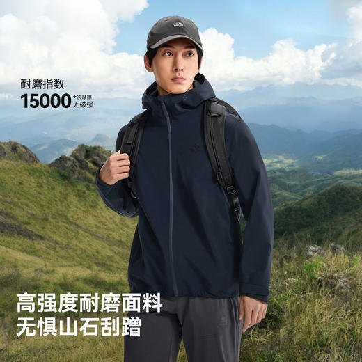 伯希和户外硬壳冲锋衣男2026年新款轻量防风徒步登山服防水外套 商品图2
