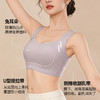 T1-【B-F杯】【大胸显小 双提拉防下垂】润微无痕内衣女收副乳聚拢调整型薄款文胸  提拉云影 商品缩略图1