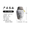 会稽山官旗   绍兴黄酒 三年宴酒  10L 商品缩略图3
