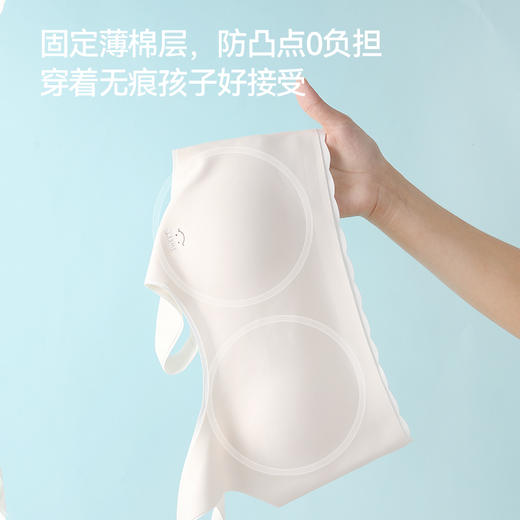 [少女内衣]卓儿无痕内衣少女款8515初发育舒适背心打底无痕背心无感穿衣自由 商品图3