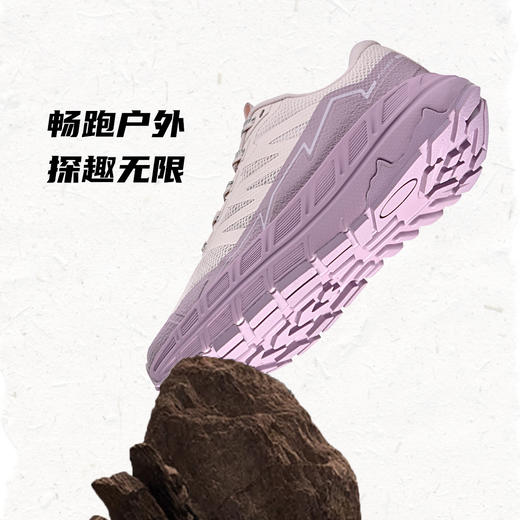 Tutwo|逐鹿Ⅱ代男女越野跑鞋 TTFLO80016M/TTFLO80016W 商品图4