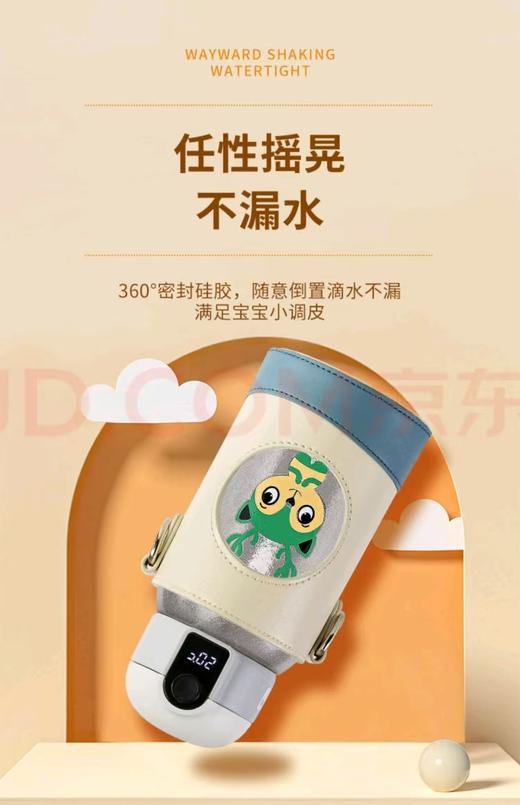 【虎牌】B7F 庄信纯钛儿童杯 商品图5