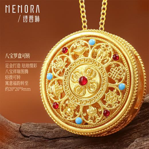 【新品首发】灵转八宝 黄金足金手链 成熟女性一款两带【按克计价黄金2】MEMORA诗普琳GB322001 商品图7