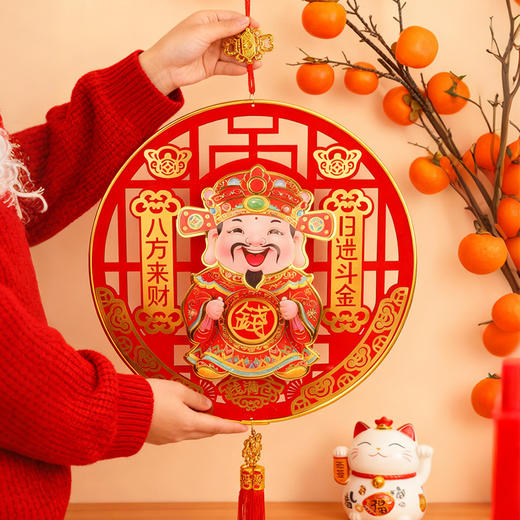 财神爷点头挂件2026新款点头加转钱背景门贴春节摇头马年装饰大门 商品图3