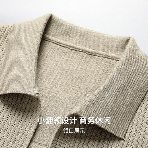【弹力舒适】圣得西2026年春季男式通勤针织衫提花针织翻领开衫 商品图6