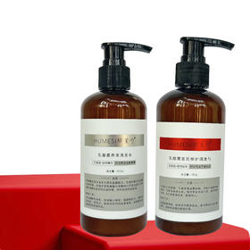 实验室定制｜ 乳酸菌头皮头发护理套237ml/瓶｜蓬松厚抗脱