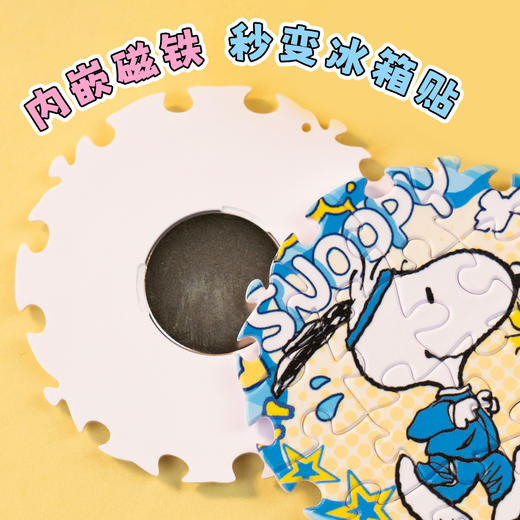 16片 磁铁盲盒拼图 D1712 运动时刻 商品图4