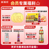 燕庄 香油402ml【一级】100%纯芝麻油 凉拌火锅油碟调味 /粮油调味 /调味品 /调味油 商品缩略图3