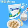 完达山加锌奶粉高铁高锌高蛋白质生牛乳绿色食品350g(新老包装随机发货) 商品缩略图6
