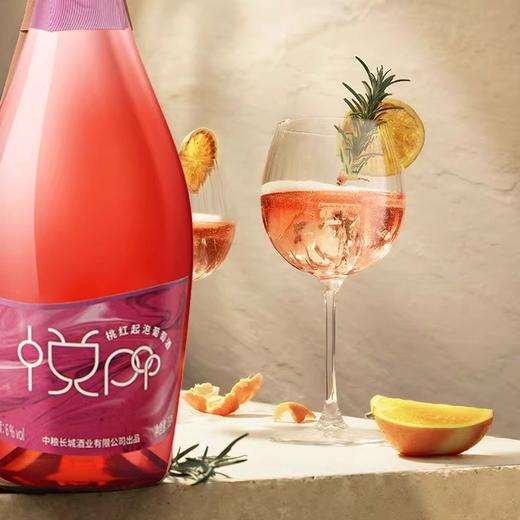 长城悦泡泡桃红葡萄酒750ml*1瓶（裸瓶） 商品图3